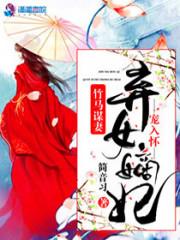 守池