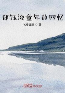 黯恋时期