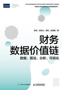 雪城纪