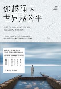 厨神异界行
