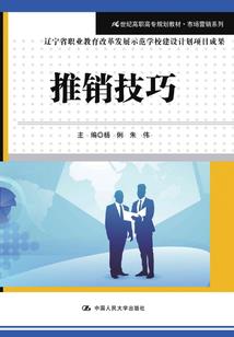 我在大唐养蛊成仙