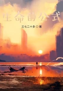 火影同人