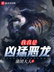 凡尘剑仙
