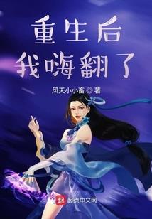 江湖乐游记