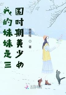 灵缘心梦