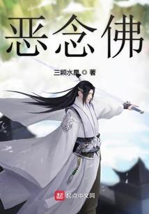 魔域猎人