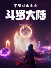 炮灰只想逃