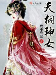 绝世特种在都市