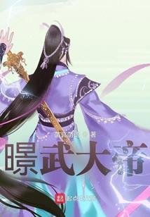 爱丽丝学园之蜜枣永恒