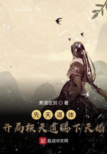 逍遥仙机