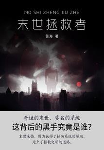 冷酷总裁之追妻路