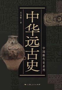 洛无伊