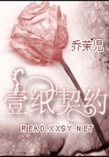 落笔有你