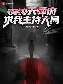 争先鼻祖一：地球红尘岁月