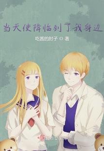 小农民修真传