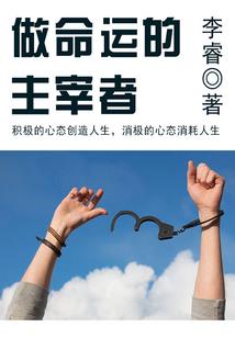 黑塔圣候