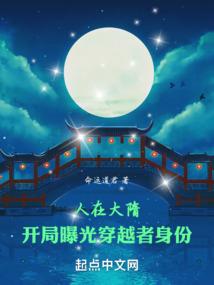 天河重生