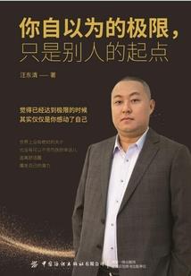 废书进宫了