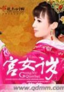 明朝新风