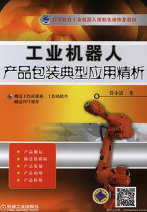 酒酿水蜜桃