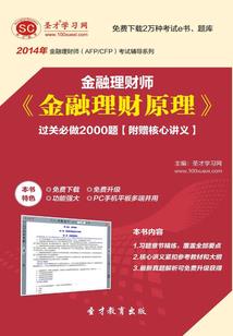 异界化者