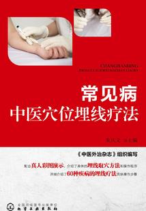 我的身上养了只女鬼