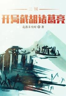 不神之路