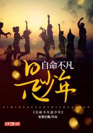 上门赘婿竟是万界满级大佬