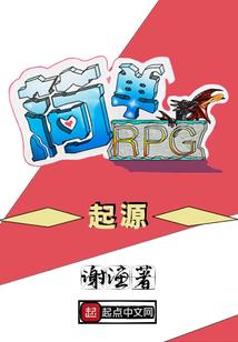 黎明回归线