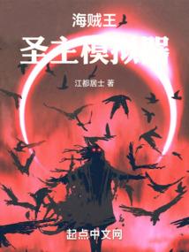 赚钱养蓉蓉
