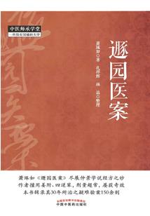 叶拍天涯