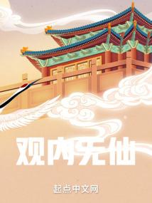 神灭十重天
