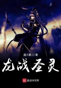 墨夜之林佳跃起