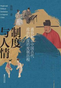 落焰冰皇