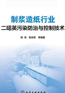 黄河禁卫