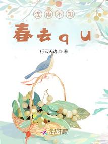 民间鬼事录