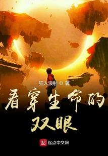 重生之颠覆乱世