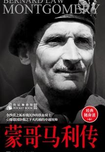 快穿：进击吧，王母娘娘！