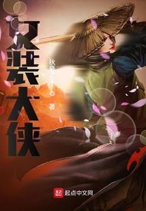 无极战天