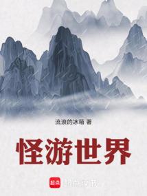 听说黎医生喜欢我