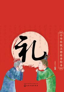圣玄录