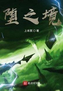 灰烬的味道