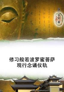 流鱼