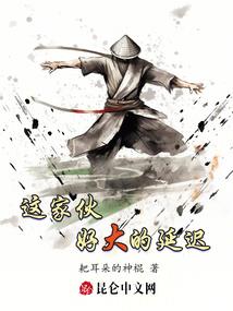 我从未想到