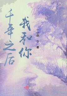 升仙实录