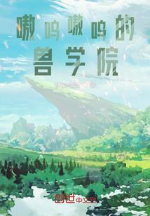 草莽浪子