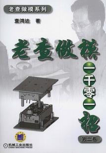 海贼之进化之路