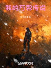 城事如梦