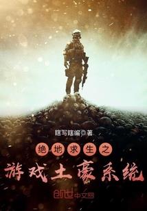 阴阳诡瞳