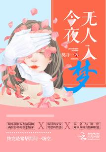 洛天传说